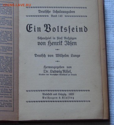 Книги 1928.1923.1902гг на ин.яз. до 08.08.18. - DSC05373.JPG