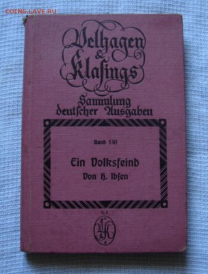Книги 1928.1923.1902гг на ин.яз. до 08.08.18. - DSC05372.JPG