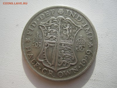 2 кроны 1929 c 400 ₽ до 5.08.18 22.00 МСК - IMG_6512.JPG
