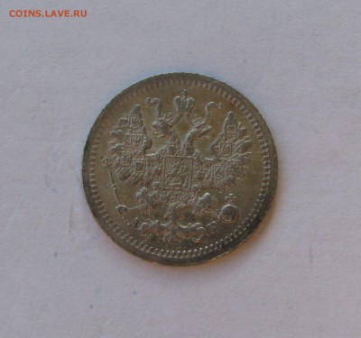 5 КОПЕЕК 1905 года СПБ-АР. Короткий аукцион, до 04.08.2018 - 5коп1905 (2).JPG