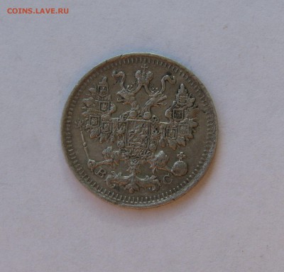 5 КОПЕЕК 1913 года СПБ-ВС. Короткий аукцион, до 04.08.2018 - 5коп1913 (2).JPG