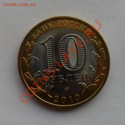 Пермский край 350 рублей - 1.JPG