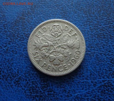 Великобритания 6 пенсов 1960  до 03.08. - DSC01900.JPG
