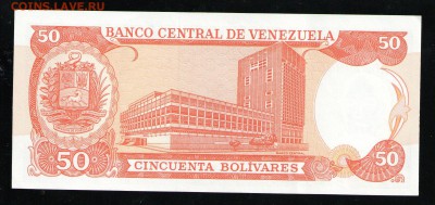 ВЕНЕСУЭЛА 50 БОЛИВАР 1995 АUNC - 12 001
