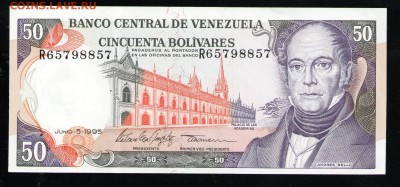 ВЕНЕСУЭЛА 50 БОЛИВАР 1995 АUNC - 11 001