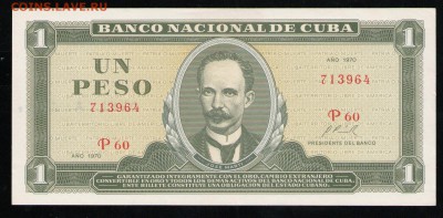 КУБА 1 ПЕСО 1970 АUNC - 3 001