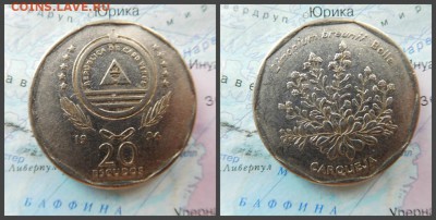 Кабо-Верде 20 эскудо, 1994 Растения - Limonium braunii= - 3