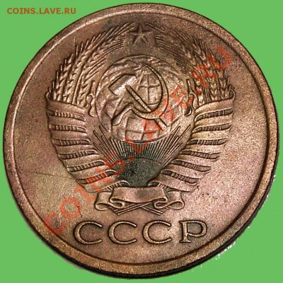 5 коп. 1962 Л.ст.шт. 2.2 правильно? - PIC_5_02