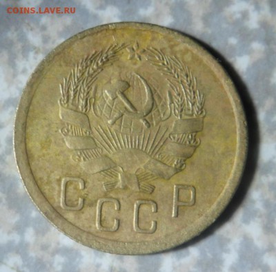 2 копейки 1935 год 5.08.2018 в 22:00 мск - SAM_0010.JPG
