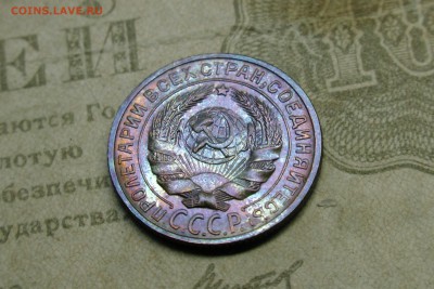2 копейки 1928 - FE9AD3BF-DEAB-4BF9-9709-A3E58BDFB235