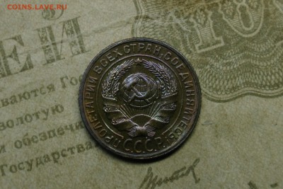 2 копейки 1928 - 94D3E773-190C-44ED-82DF-C91815504658