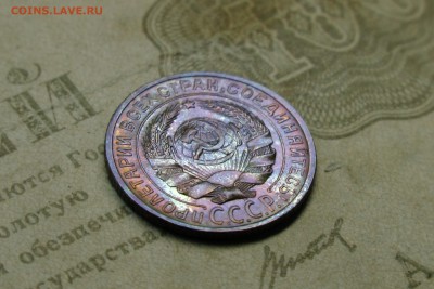 2 копейки 1928 - 367DF72C-CA83-4B4E-8219-CCE1F6F18071