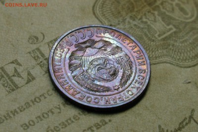 2 копейки 1928 - 51291B5C-F7A6-4E89-B77D-5202666D751D