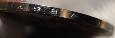 50 копеек 1988 гурт 1987 с 200 руб до 08.08.2018 в 22-00 МСК - P1010906.JPG