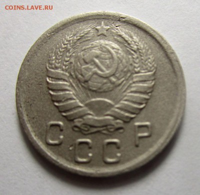10 копеек 1942 г. - IMG_9748.JPG