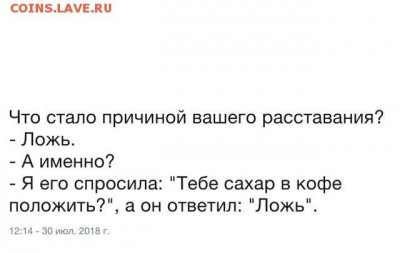юмор - 11852178