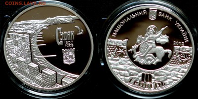 Украина 10 гривен 2012 Судак 1800 лет Коробка,сертиф - Серебро Украина 10 гривен 2012 Судак 1800 лет
