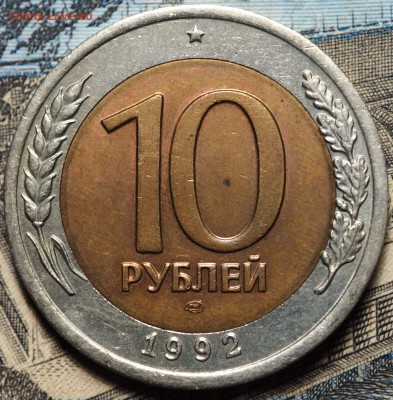 М с 200 руб до 08.08.2018 в 22-00 МСК - P1010900.JPG