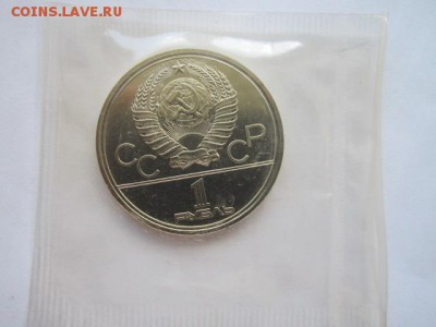 с 200 1 руб ОИ 80 КРЕМЛЬ АЦ (ЗАП) до 08.08.18 в 22:30 - IMG_1750.JPG