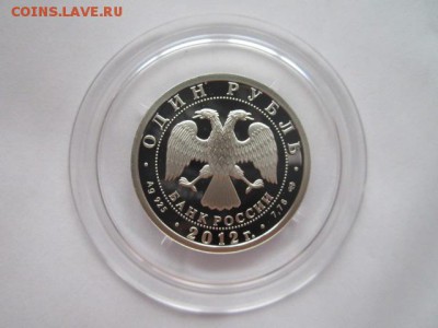 2012 ИСТОРИЯ АВИАЦИИ 2ШТ.* 1 руб. до 08.08.18 в 22:30 - IMG_1831.JPG