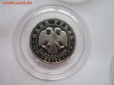 2012 ИСТОРИЯ АВИАЦИИ 2ШТ.* 1 руб. до 08.08.18 в 22:30 - IMG_1830.JPG