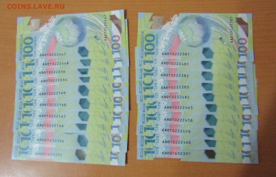 100 рублей 2018 года Футбол, 20 шт, до 04.08.18г. 22.00 - IMG_1396.JPG