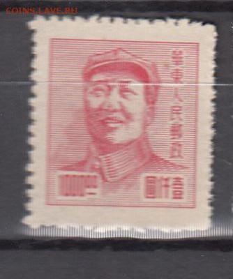 Китай 1949 1м 1000 - 136