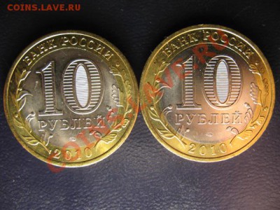 ЯНАО +ЧЕЧНЯ до 05.05.11г 22:00 МСК короткий - IMG_0336.JPG