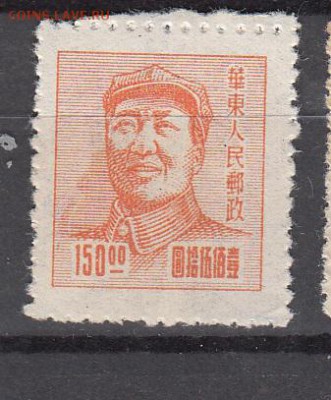 Китай1949 1м 150 - 140