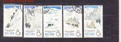Китай 1965 альпинизм - Копия 19
