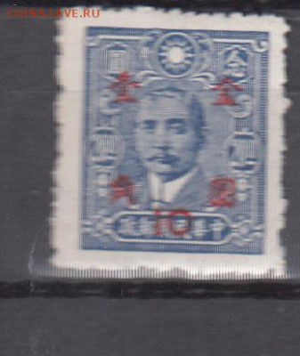Китай 1м надп 10 - 149