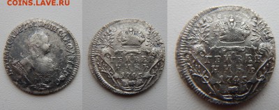 гривенник 1745 до 06.08.18 в 22.00 мск - DCN1169.JPG