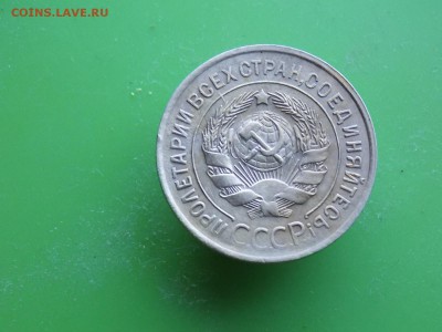 3 копейки 1932 окончание 05 08 2018    22-00 - DSCN9048.JPG
