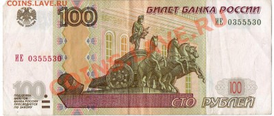 Радары,красивые и редкие номера! - img009