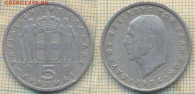 Греция 5 драхма 1954 г.,до 09.08.2018 г. 22.00 по Москве - Греция 5 драхма 1954  3131
