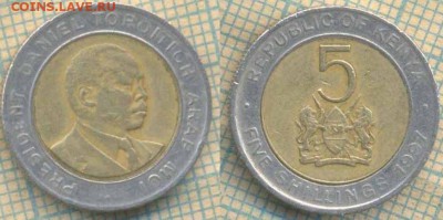 Кения 5 шиллингов 1997 г., до 09.08.2018 г. 22.00 по Москве - Кения 5 шиллингов 1997