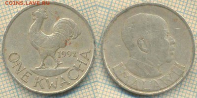 Малави 1 квача 1992 г., до 09.08.2018 г. 22.00 по Москве - Малави 1 квача  1992  3152