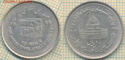 Иран 10 риалов 1989 г., до 09.08.2018 г. 22.00 по Москве - Иран 10 риалов 1989  2725