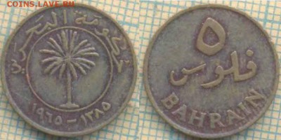 Бахрейн 5 филсов 1965 г. , до 09.08.2018 г. 22.00 по Москве - Бахрейн 5 филсов 1965  2727