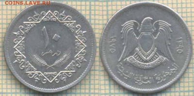 Ливия 10 дирхамов 1975 г. ,до 09.08.2018 г. 22.00 по Москве - Ливия 10 дирхамов 1975  2729