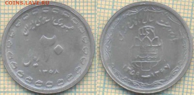 Иран 20 риалов 1989 г.,до 09.08.2018 г. 22.00 по Москве - Иран 20 риалов 1989  2730