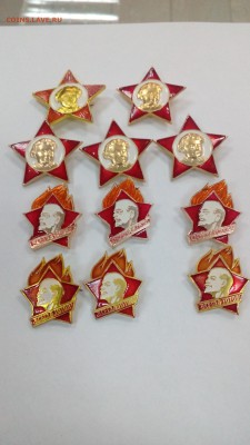 Значок пионерский и октябрятский по фиксу( дешево) - IMG_20180803_132705