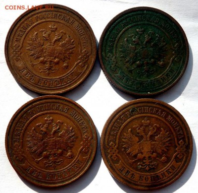 2 копейки 1908,1914,1915,1916 годов  до 06.08.2018 22-00 - P8030246.JPG
