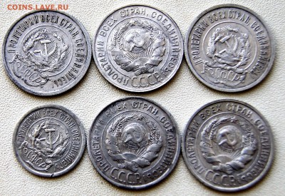 20 копеек 1923-1929 кладовые до 4.08. 22-00 - DSC09474.JPG
