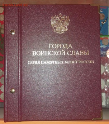 Набор БИМ 2000-2011г в альбоме "professional" без ЧЯП с 200р - 20180803_105638
