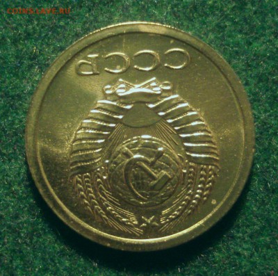 1 копейка 1968 года, шт. 1.31 (наборная), до 6.08.18 в 22.00 - DSC09913.JPG