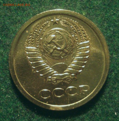 1 копейка 1968 года, шт. 1.31 (наборная), до 6.08.18 в 22.00 - DSC09912.JPG