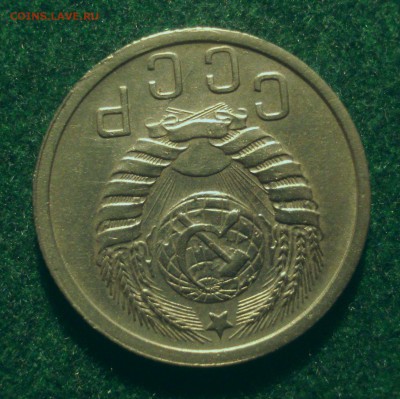 15 копеек 1940 года, до 6.08.2018 в 22.00 мск - DSC09922.JPG