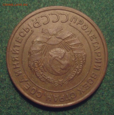 2 копейки 1924 года, шт. 1.2 А, до 6.08.2018 в 22.00 мск - DSC09894.JPG