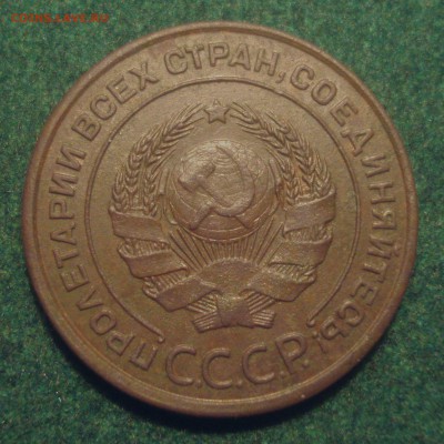 2 копейки 1924 года, шт. 1.2 А, до 6.08.2018 в 22.00 мск - DSC09892.JPG